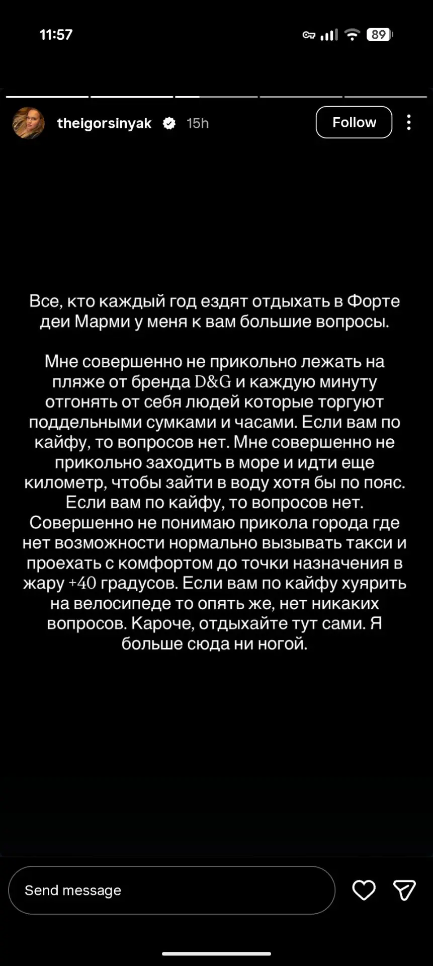 Мыши кололись, но продолжали грызть кактус (по 300 евро за лежак)