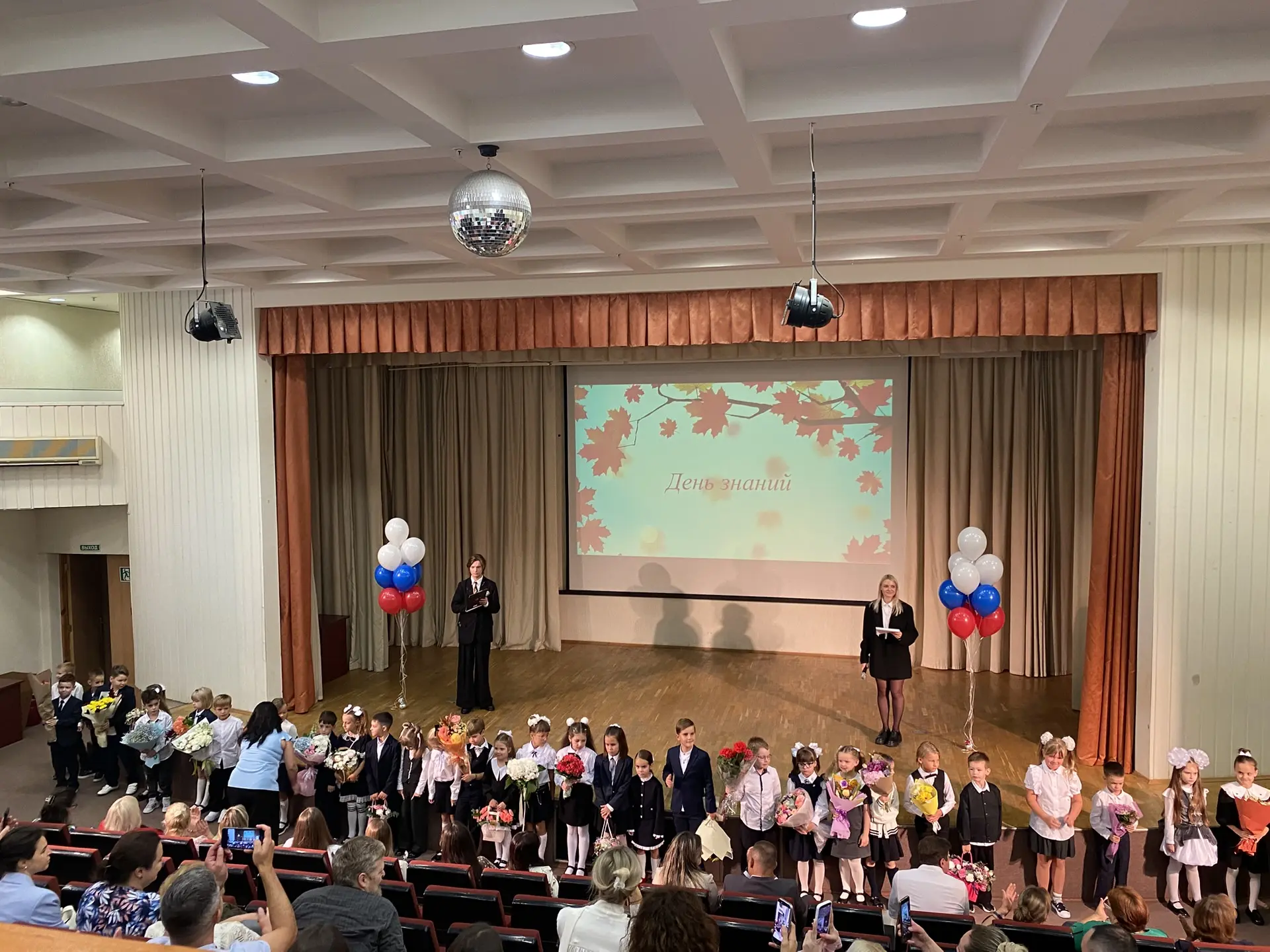 🎉 Звонок, который объединил всех!