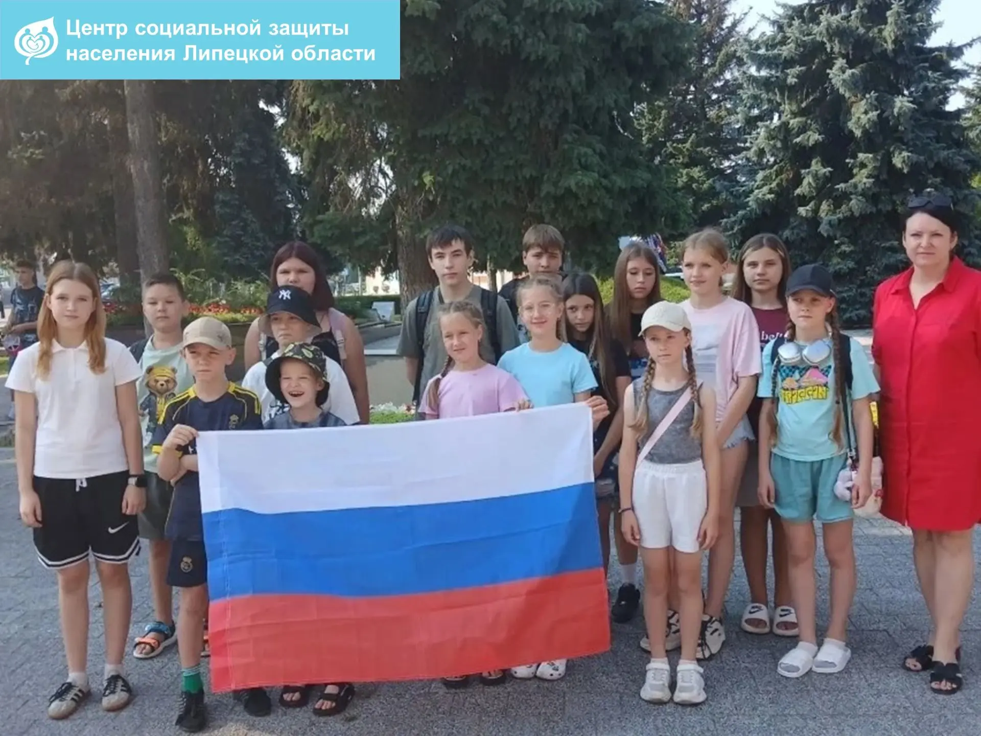📅 В преддверии 22 августа, ко Дню Государственного флага Российской Федерации специали...