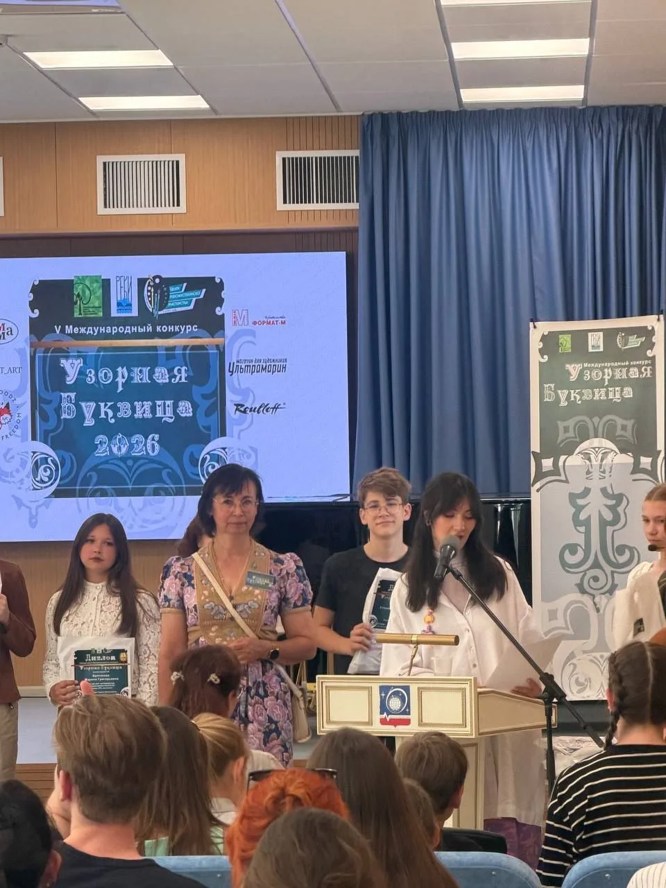 🎉✨ «Что расскажет буква…» — и наши ребята рассказали её на языке искусства!