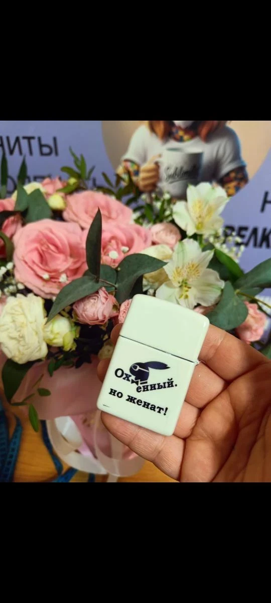 Зажигалка бензиновая с любым нужным дизайном ❤
