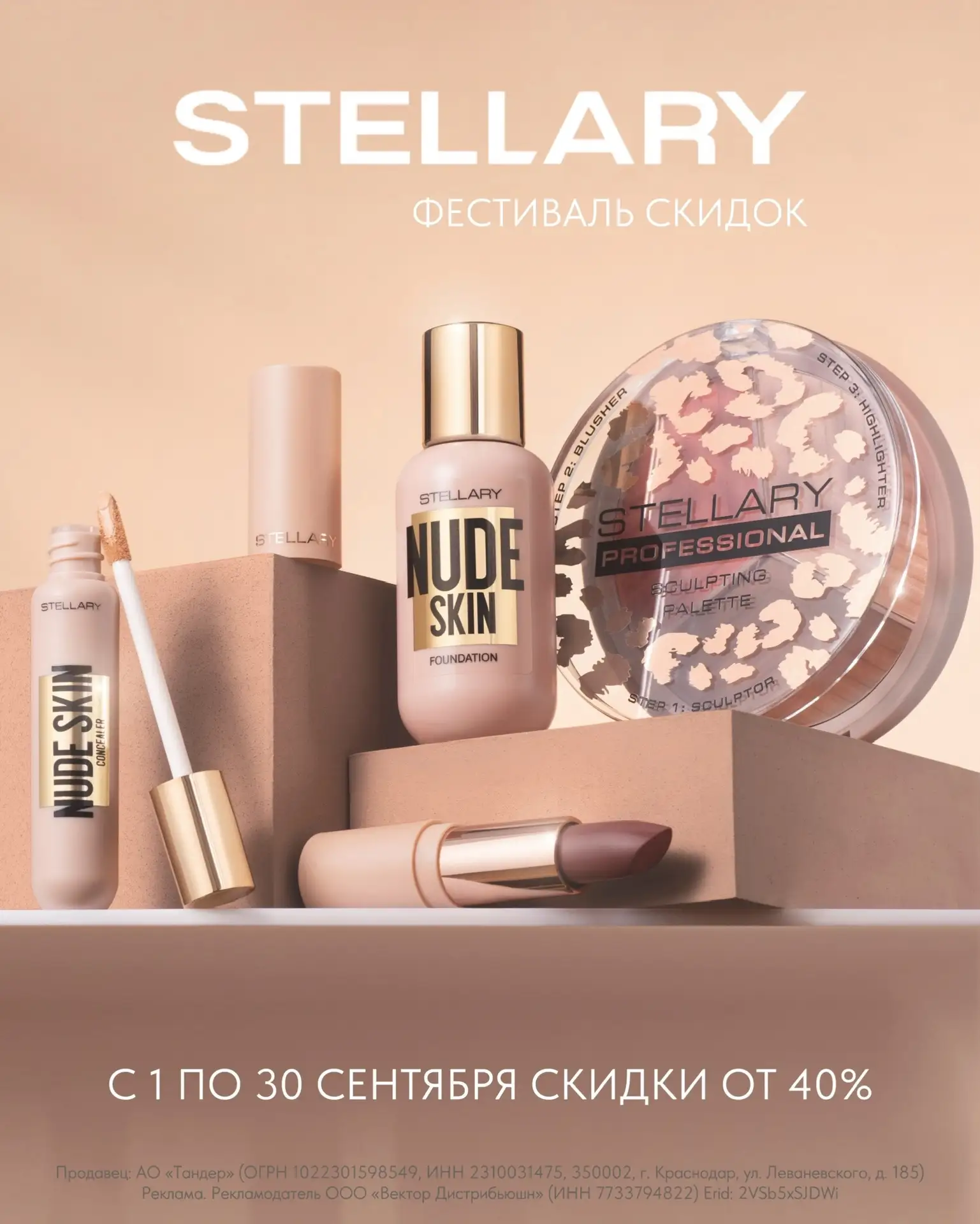 Официально объявляем месяц красоты 🖤