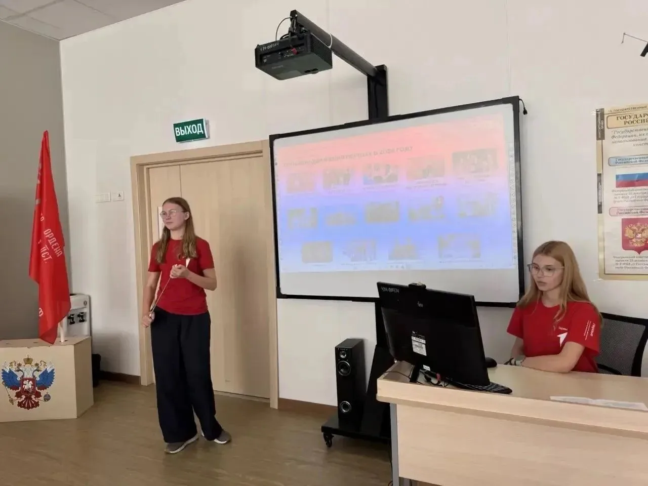 🎉 В нашей школе прошёл особенный урок — председатель и заместитель председателя первич...