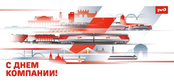Уважаемые коллеги, дорогие ветераны!