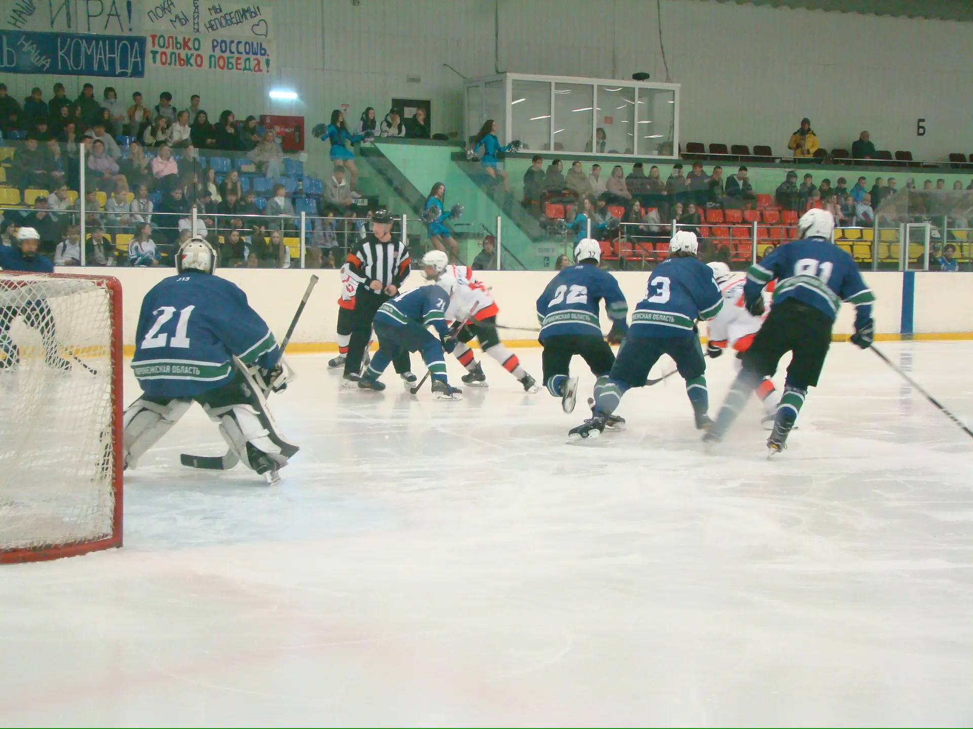 🏒 16 апреля в Ледовом дворце «Россошь»