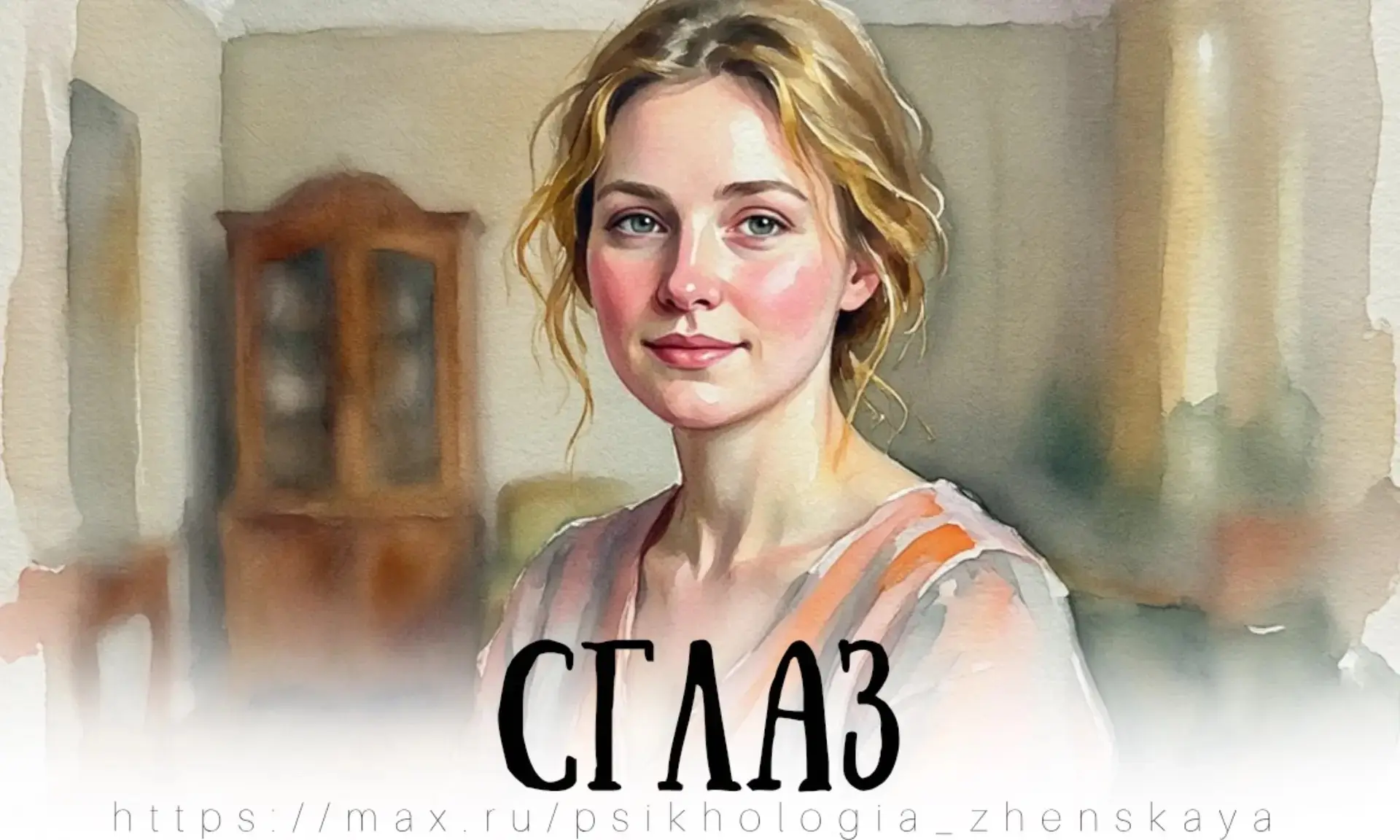 В квартире Новиковых раздавался вой. Заперевшись в своей комнате голосила семнадцатилет...