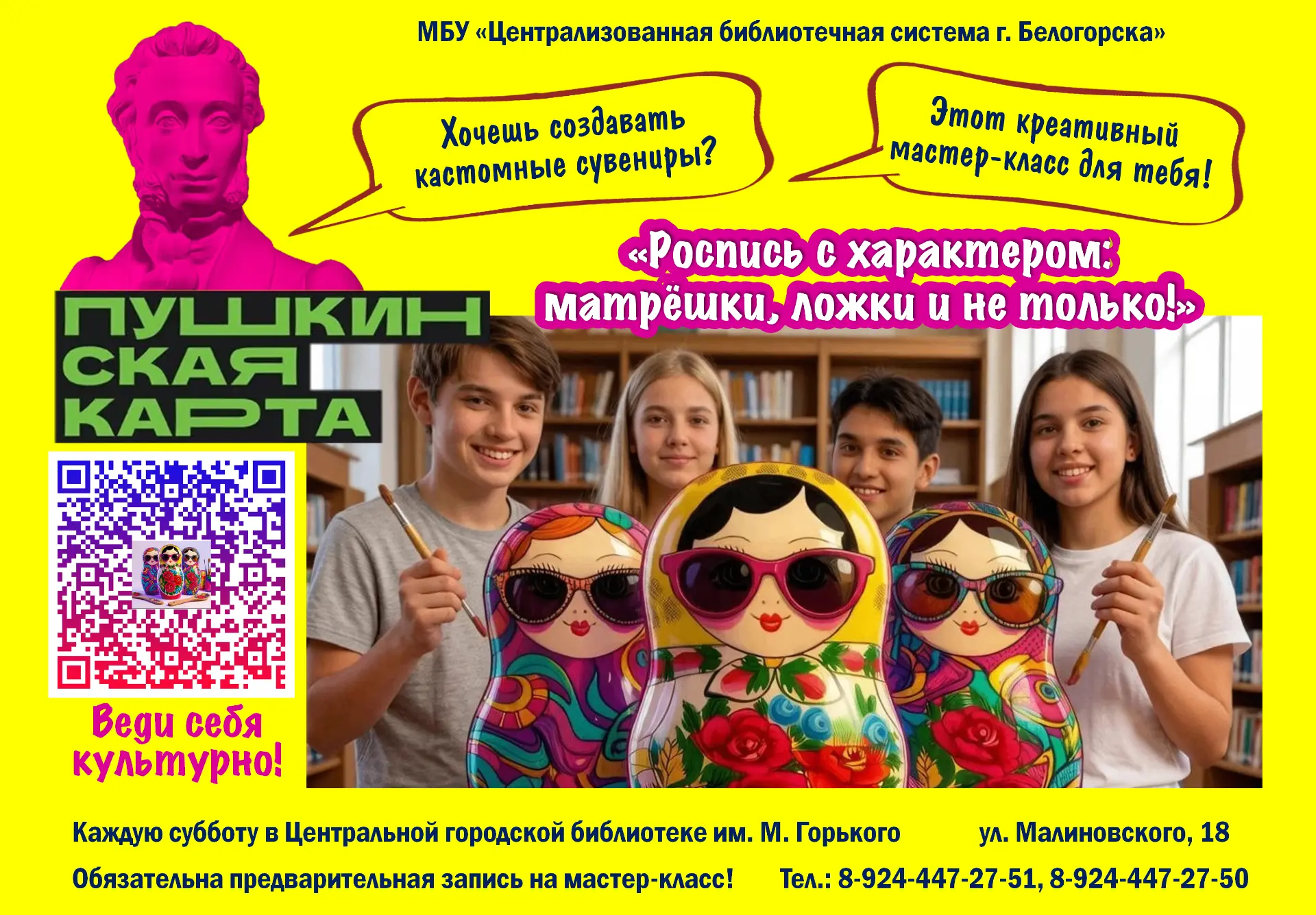 Создавать кастомные сувениры из дерева можно в креативной мастерской «Роспись с характером: матрешки
