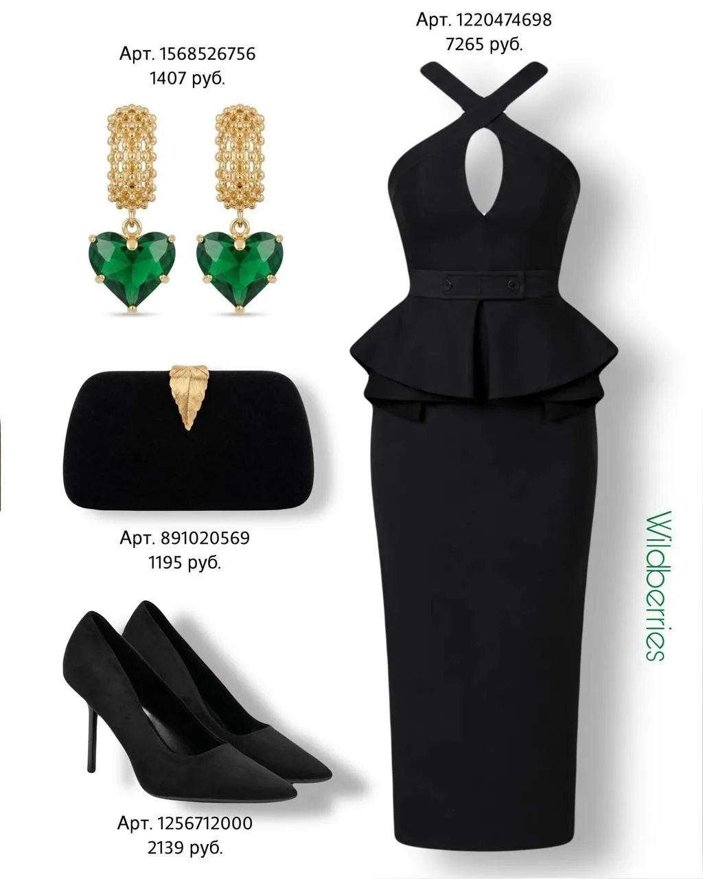 Клатч https://www.wildberries.ru/catalog/891020569/detail.aspx?size=1345949184