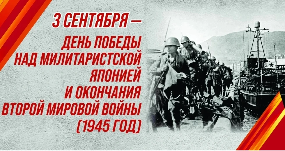 МОУ-СОШ "Имена Победы", г.о.Клин