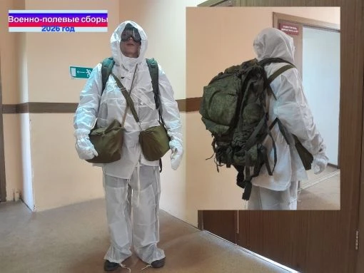 С 1 по 5 июня 2026 года для десятиклассников нашего района пройдут военно-полевые сборы...