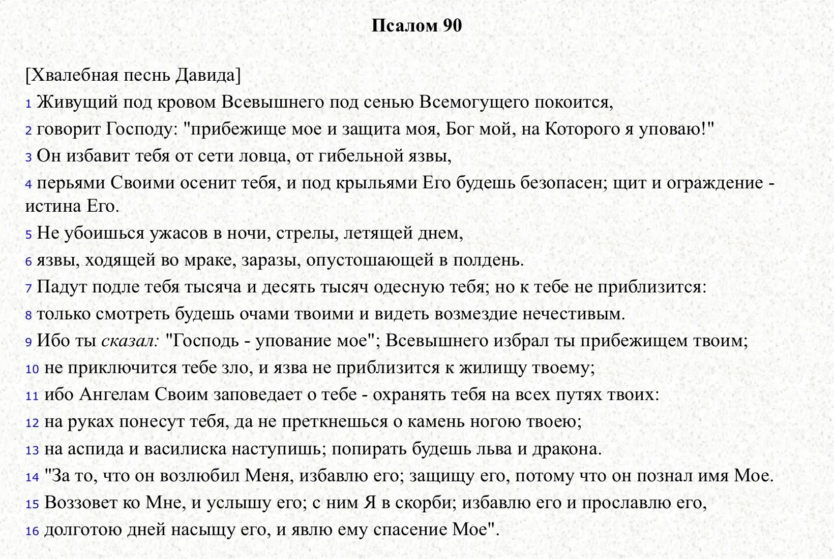 Вот текст, на русском без непонятных слов ✨