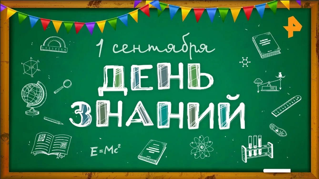 🎓Уважаемые первокурсники!🎓