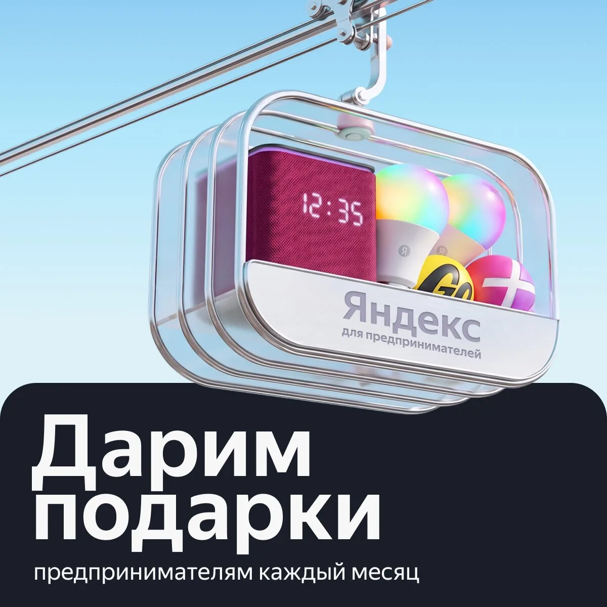 Хорошие новости для бизнеса и приятные сюрпризы