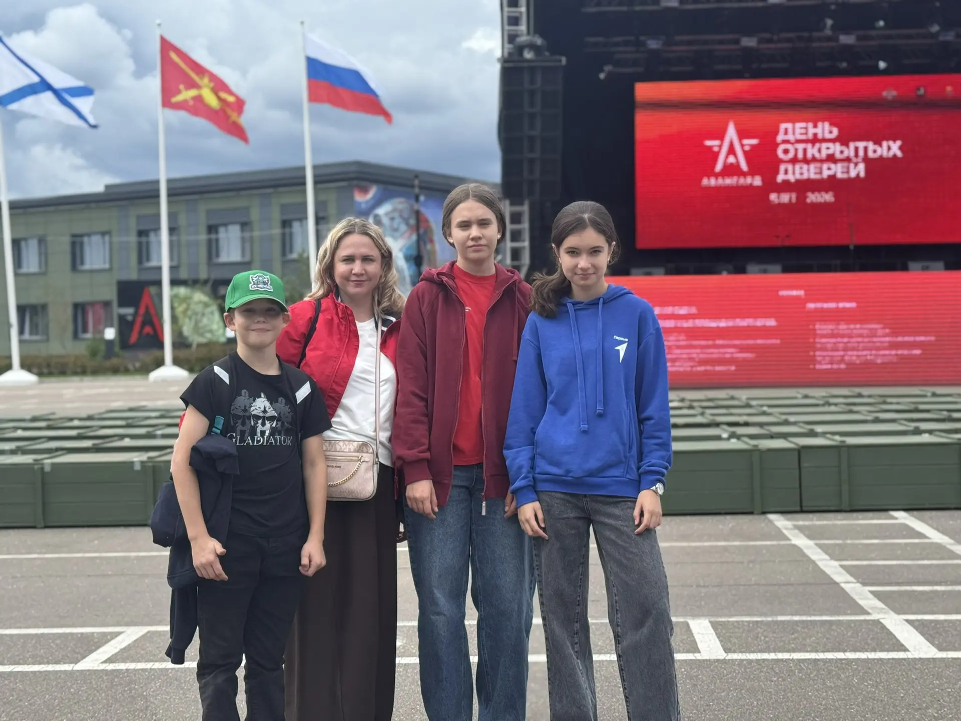 🦅 День открытых дверей в учебном центре Авангард прошел 29 августа!