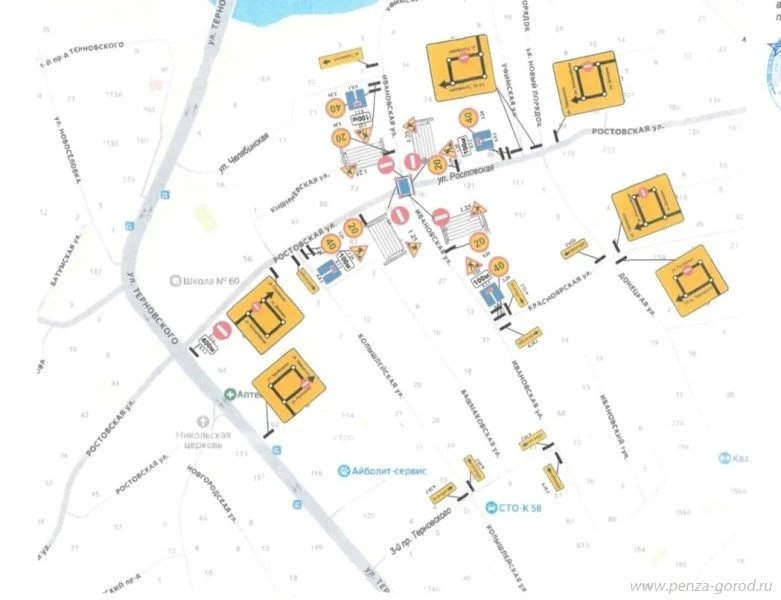 ⚡️В городе временно скорректируют схему организации движения

Городское управление ЖКХ сообщает, что