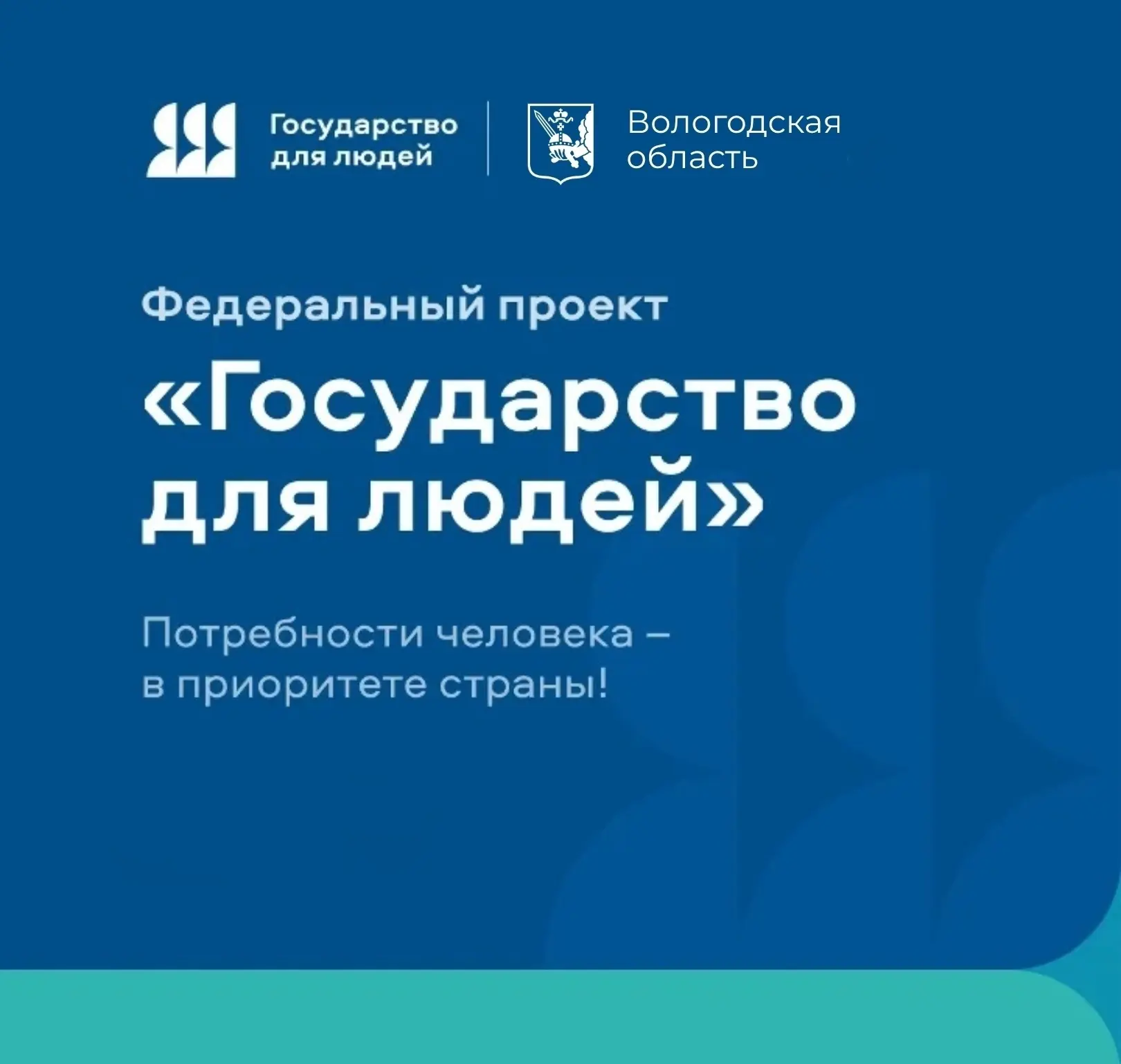 Хотите сэкономить время? Воспользуйтесь сервисами «жизненные ситуации» на Госуслугах ✅ 
 
«Жизненные