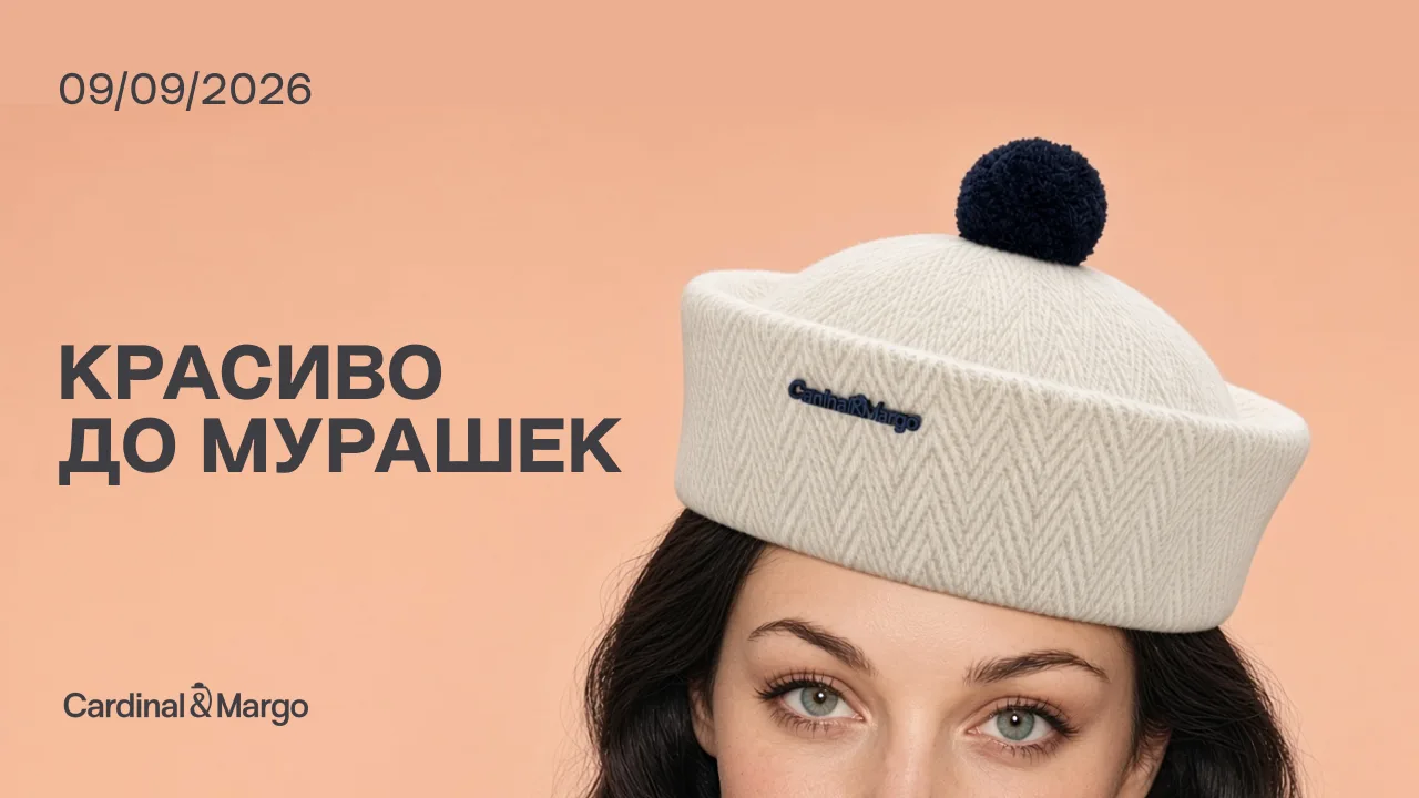 Красиво до мурашек ✨