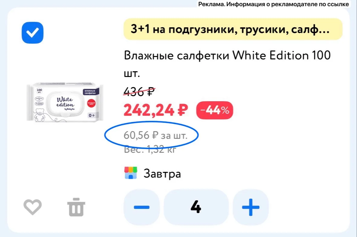 👦 Детский мир 👦
