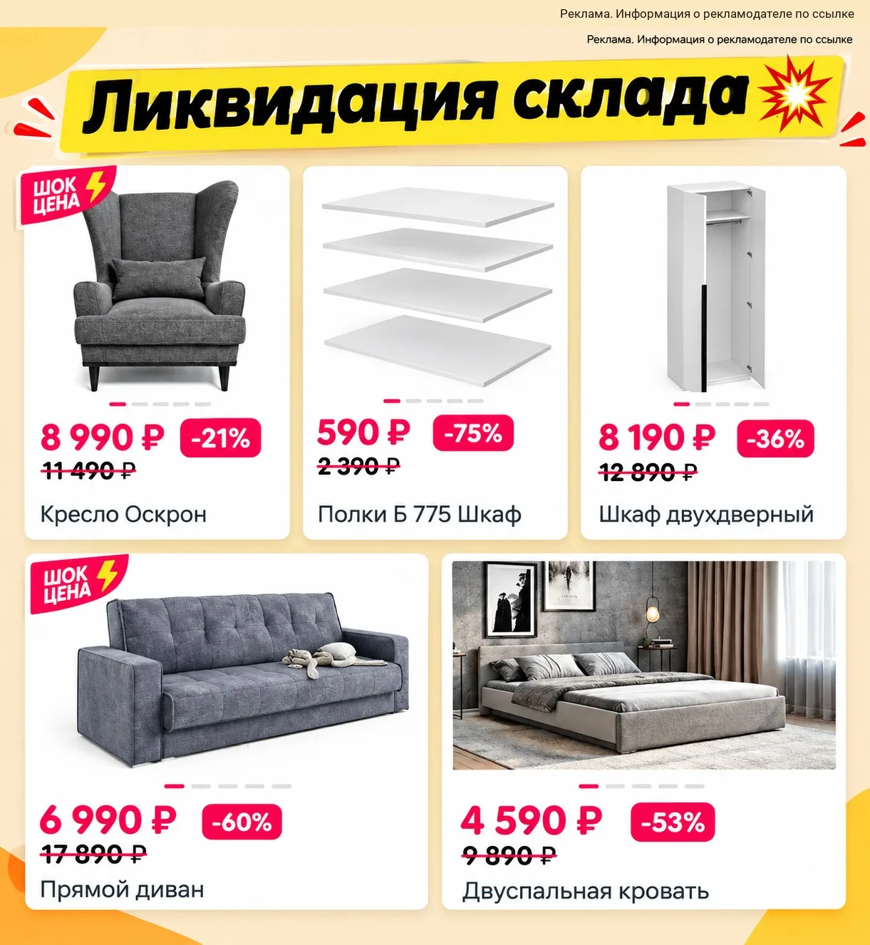 😱 Мебель прям шикарно выходит