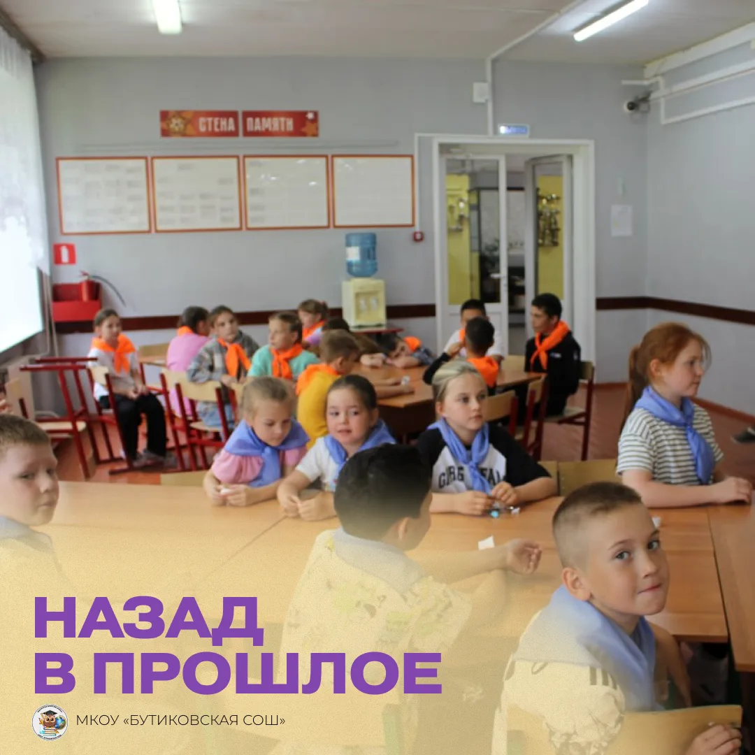 В лагере «Назад в прошлое» прошел тематический день «Детство — Я и ТЫ!», посвященный дружбе, взаимоп