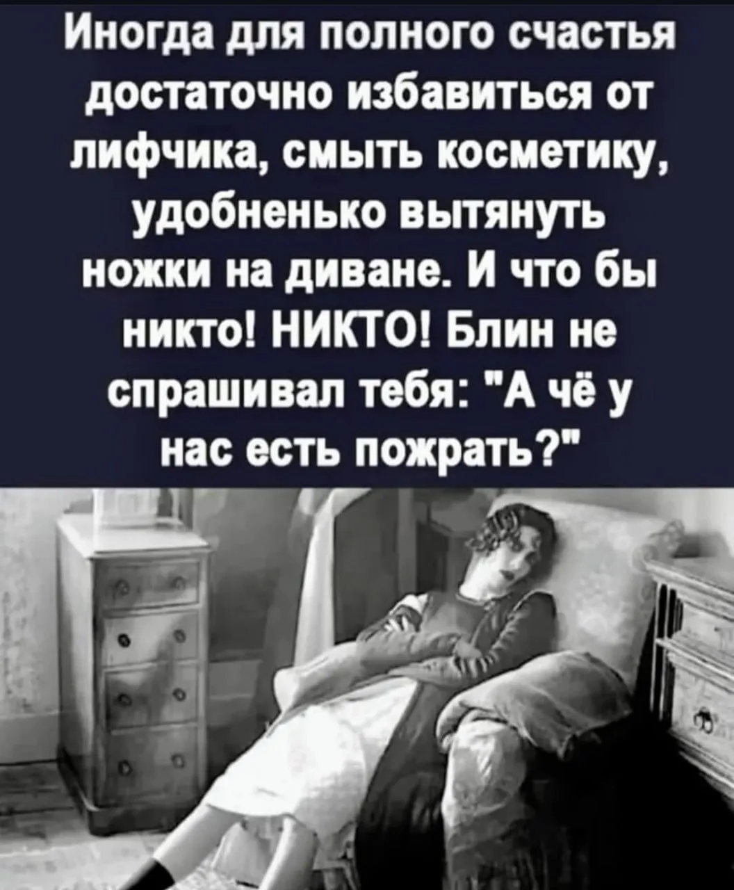 Важный Гусь