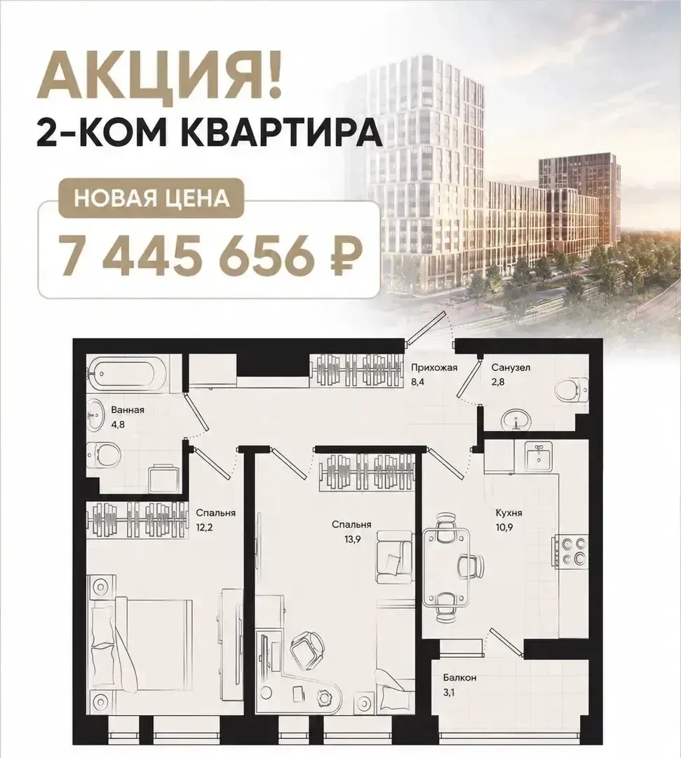 Единственная двухкомнатная квартира в жилом комплексе «Архитектор». Дома полностью сданы.