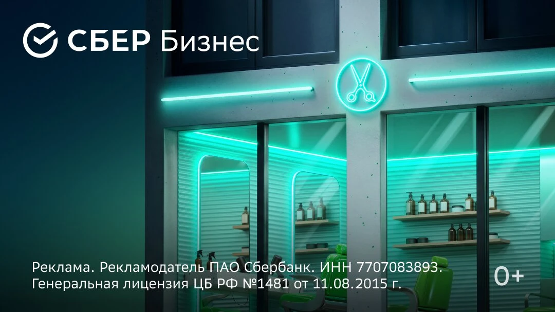 Покупайте недвижимость для бизнеса через аккредитив