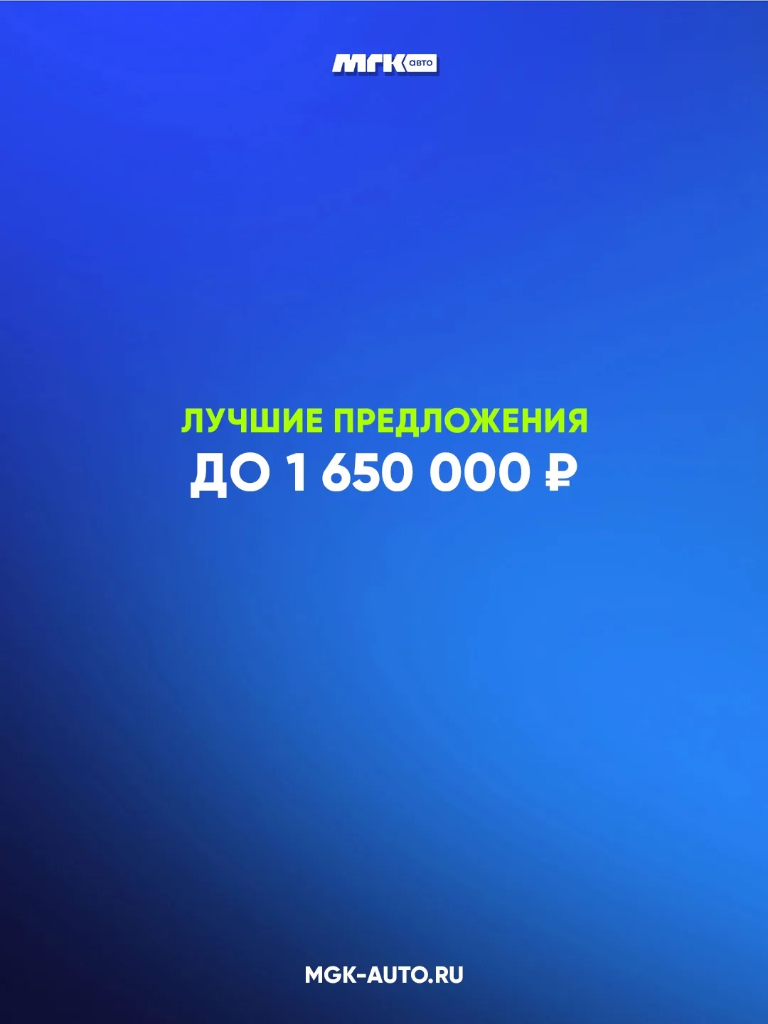 🚙В кармане 1.650.000₽? Не знаешь, какую машину выбрать в этот бюджет?