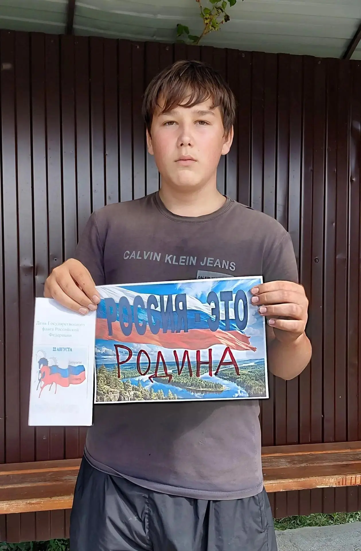 🇷🇺 Под знаком трёх цветов