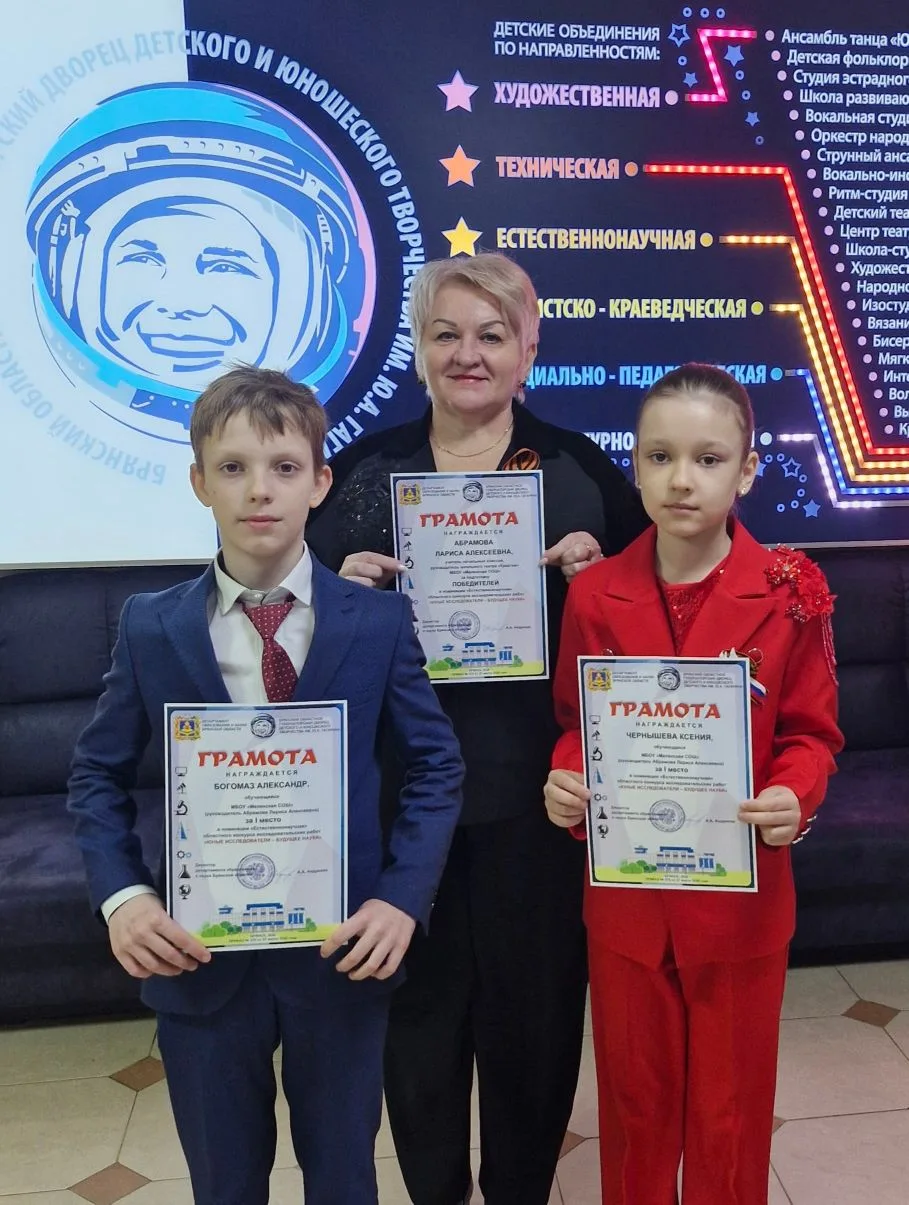 29 апреля 2026 года в Губернаторском Дворце им. Ю.А. Гагарина состоялась церемония награждения побед