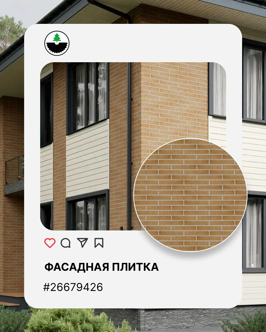 Обновление дома в трех шагах 📋