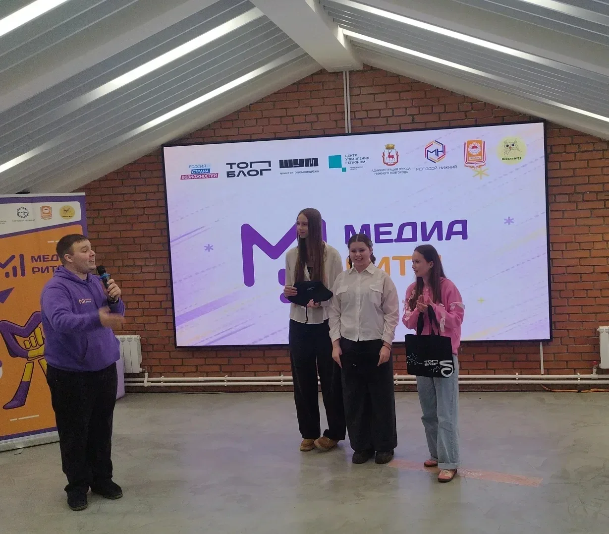 🎬 МЕДИАРИТМ  📌2⃣7⃣ апреля 2⃣0⃣2⃣6⃣года в КУПНО.СТАРТ  прошёл форум МедиаРитм, сообщество тех, кто со