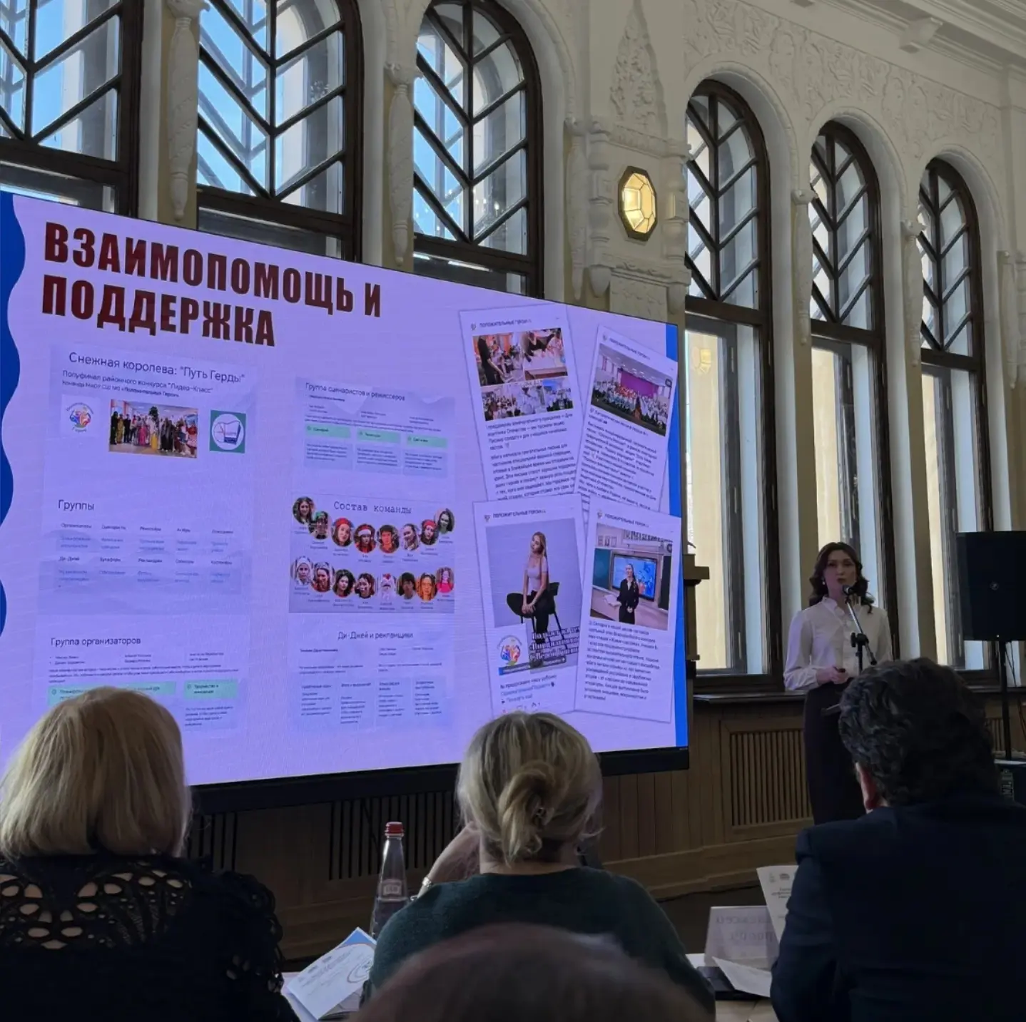 🌟КЛАССНЫЙ РУКОВОДИТЕЛЬ ГОДА 2026  Завершился городской фестиваль классных руководителей, в котором п