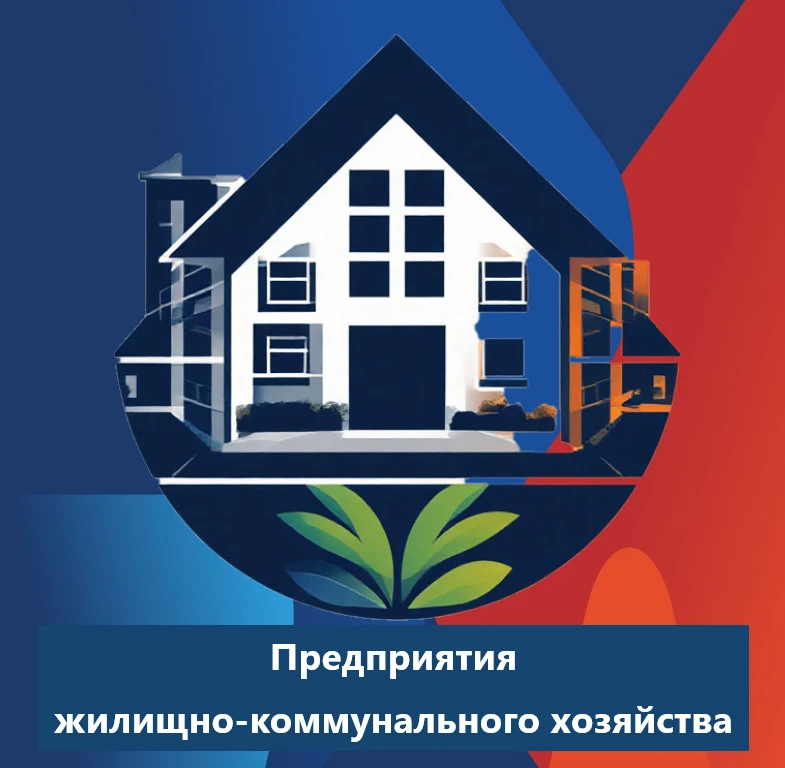 🌆 Когда твоя работа — это тепло, свет и вода в каждом доме

🤔Мы редко замечаем, как всё это работа
