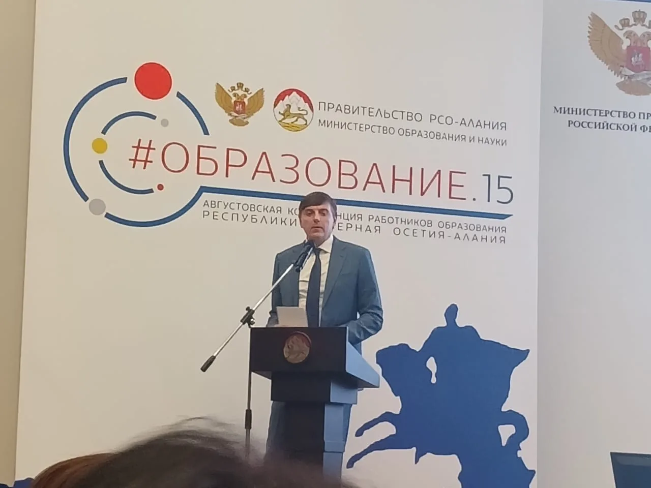 ⚡️Директор МБОУ «СОШ им. Т.К.Агузарова с.Нижняя Саниба» Доева Ирина Эвриковна приняла у...