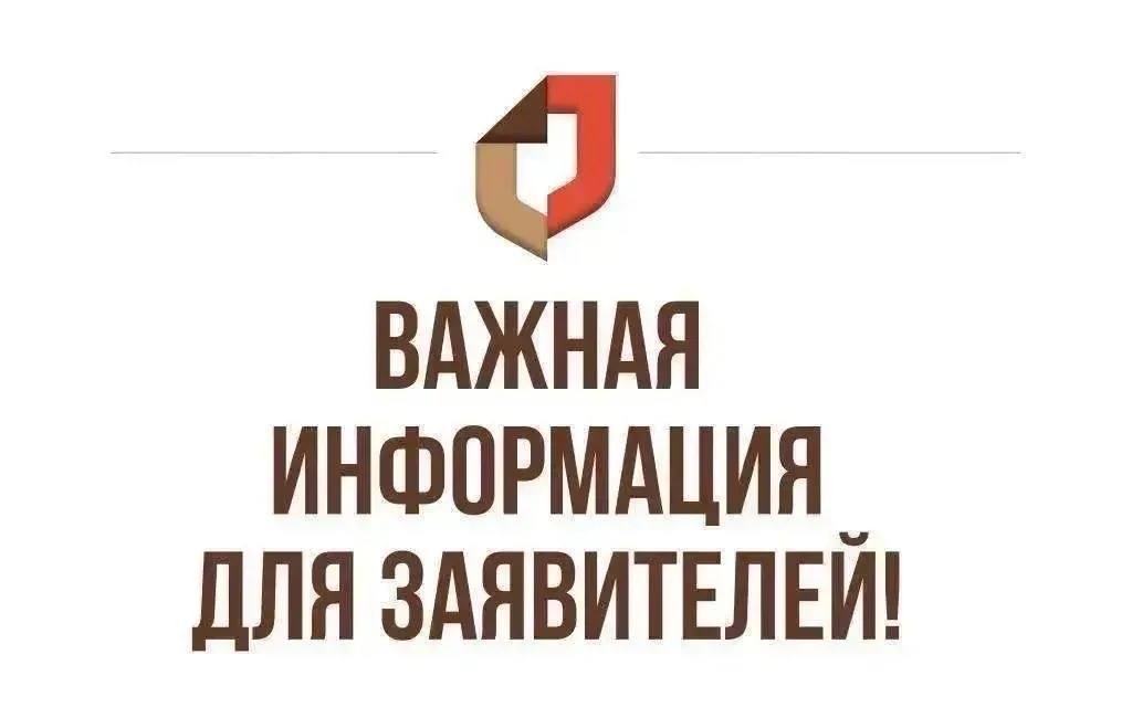 ❗️ УВАЖАЕМЫЕ ЖИТЕЛИ И ГОСТИ ГОРОДА СОЧИ!