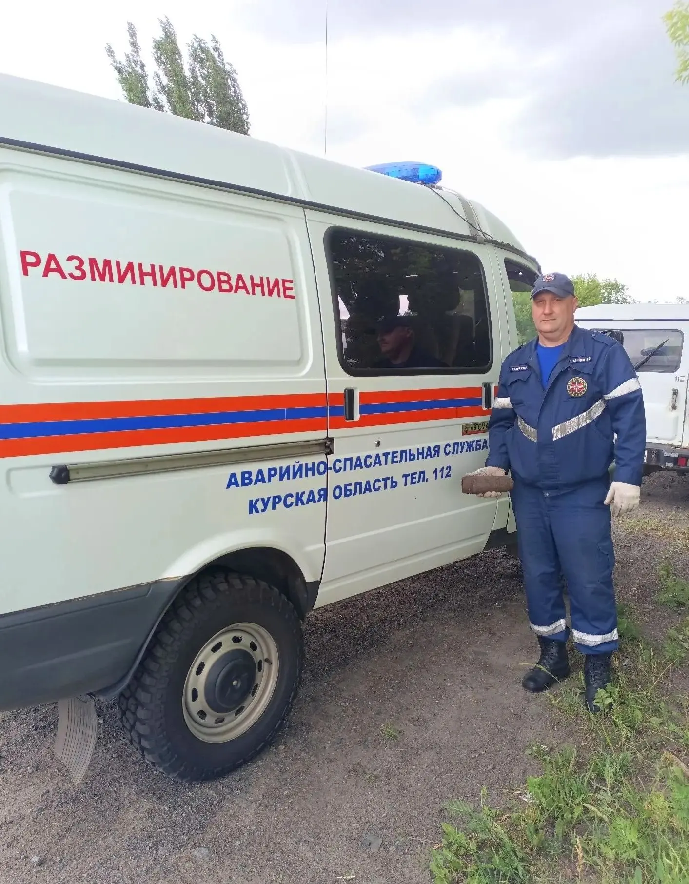 17 июня оперативному дежурному Аварийно-спасательной службы Курской области комитета региональной бе