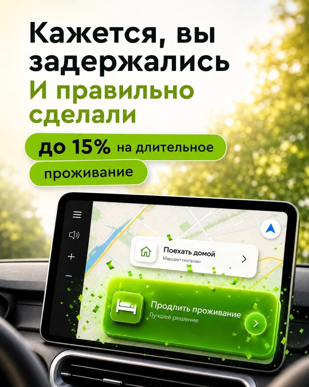 Устали, что выходных всегда мало? 😔