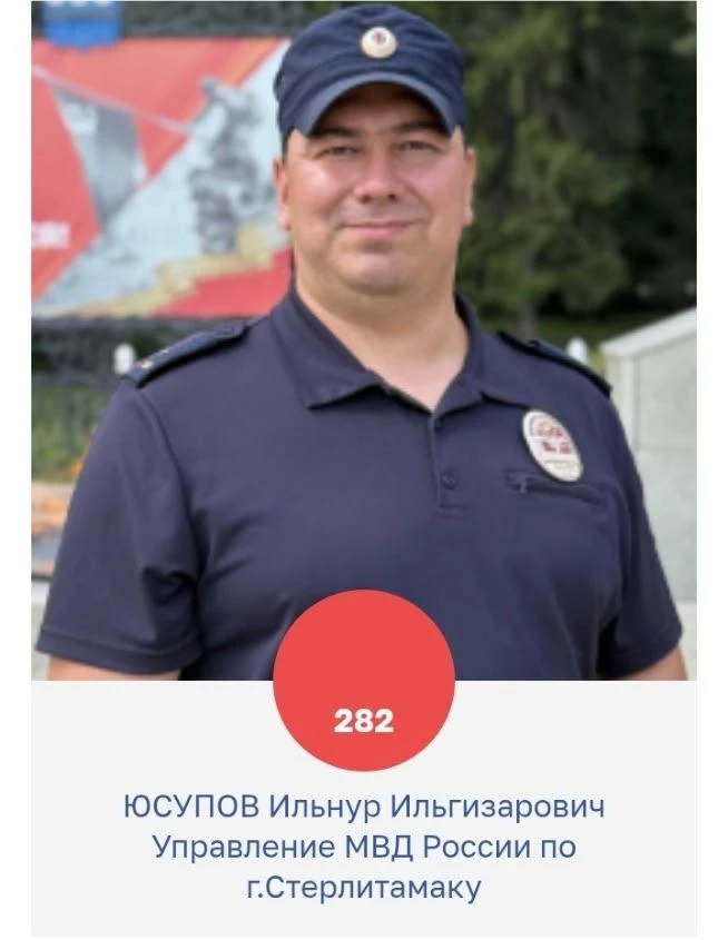 Давайте поддержим нашего участкового!