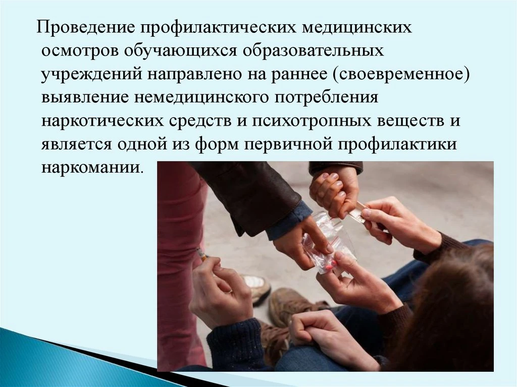 Уважаемые родители (законные представители) обучающихся!