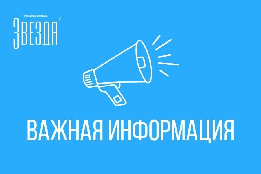 Уважаемые граждане❗