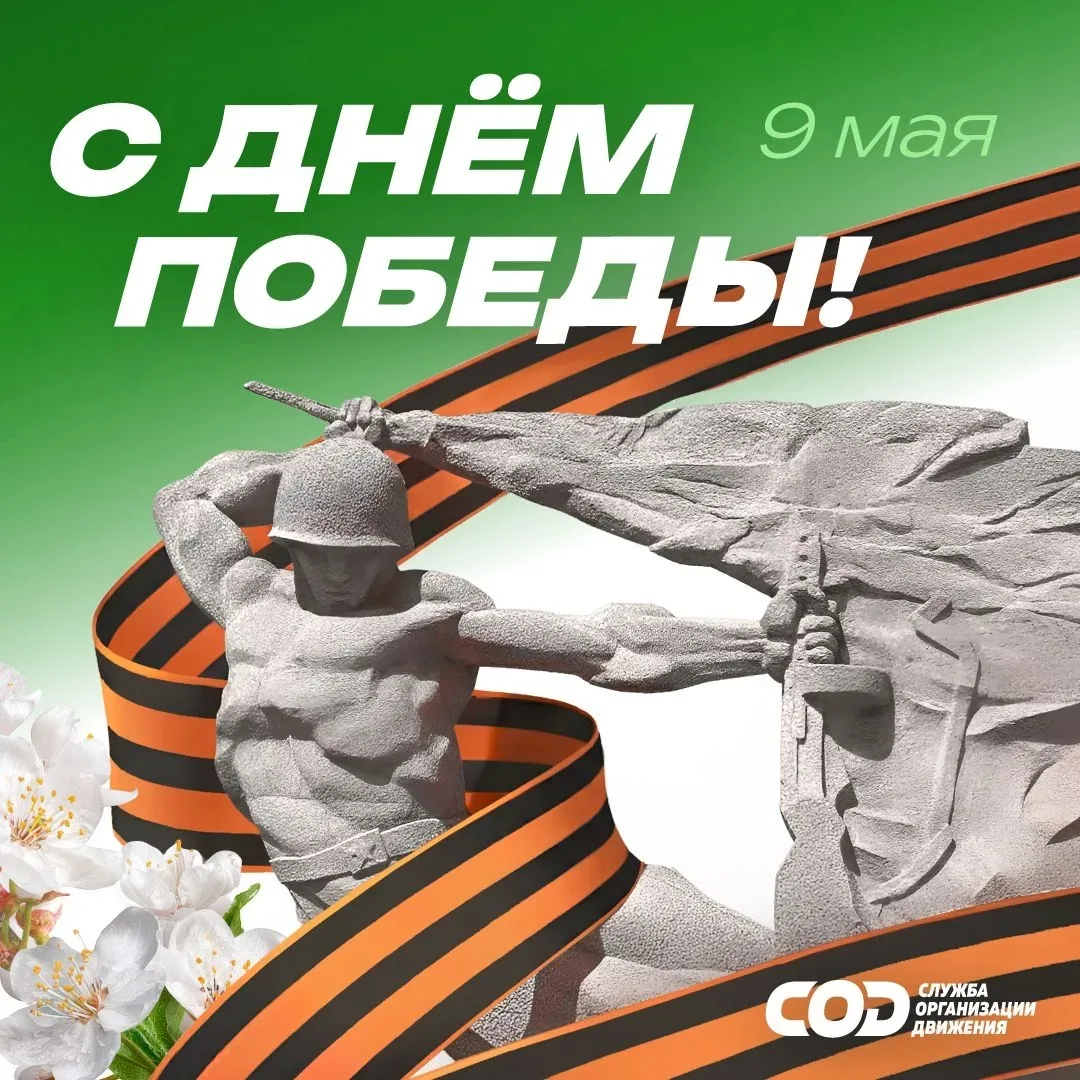Дорогие друзья!