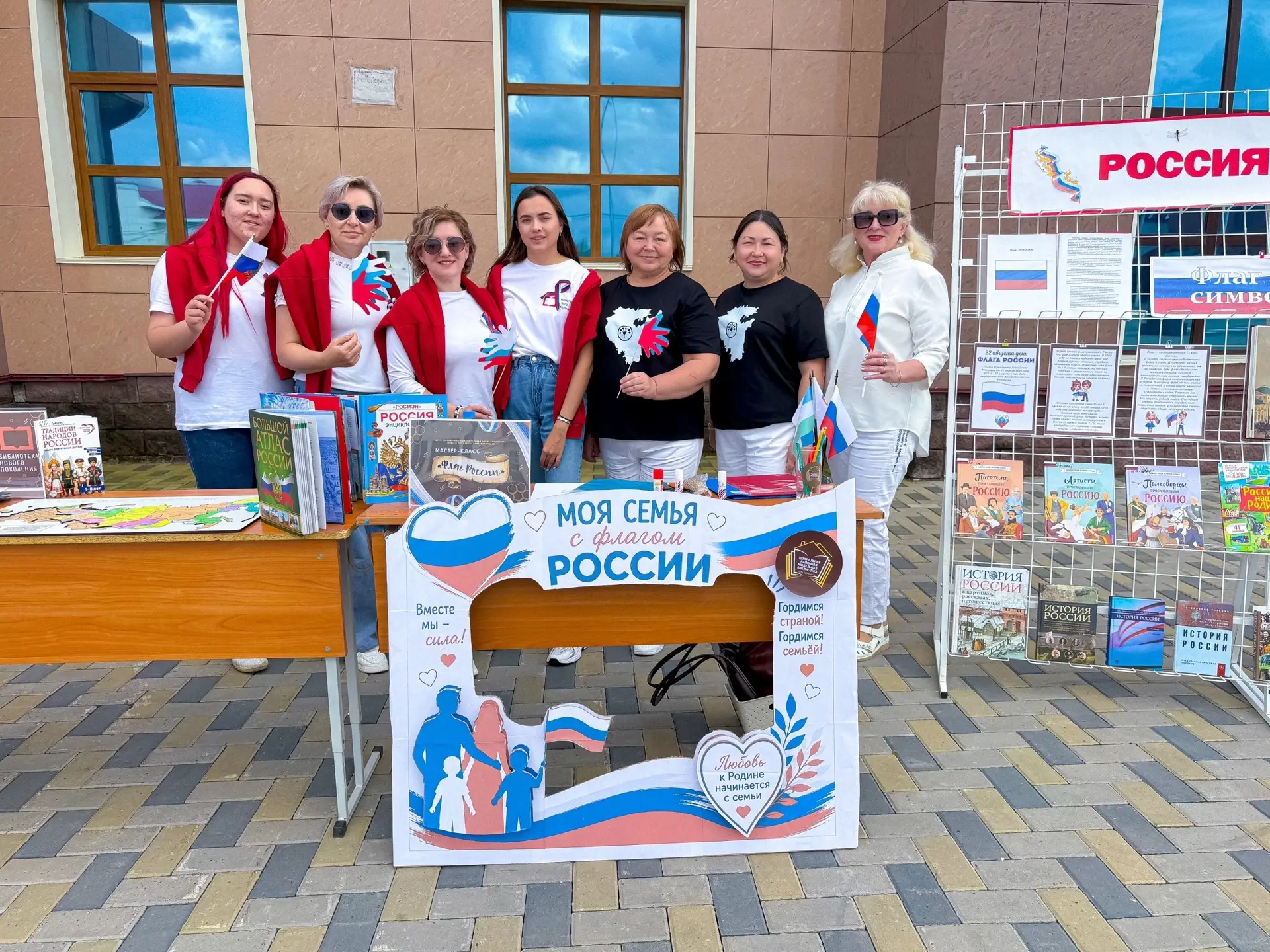 «МОЯ СЕМЬЯ С ФЛАГОМ РОССИИ»🇷🇺❤