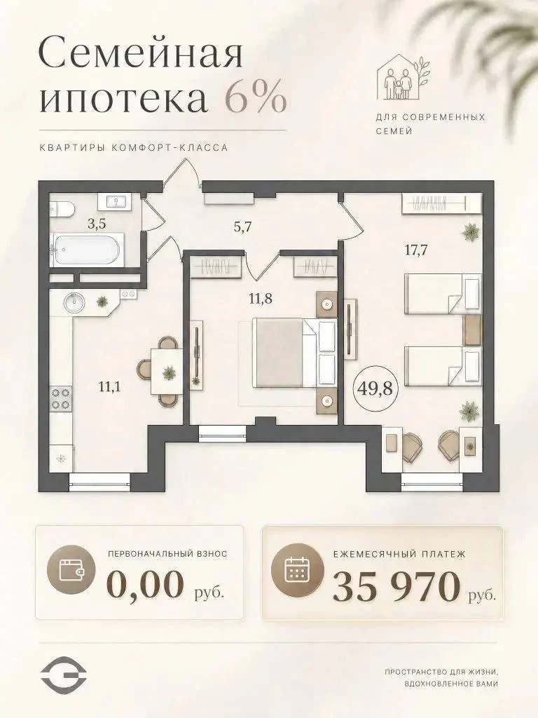 ❗️ ДВУШКИ без первоначального взноса 
ДО 36 000 ₽ В МЕСЯЦ

🤩 Дорогие мои, поймала для вас несколько