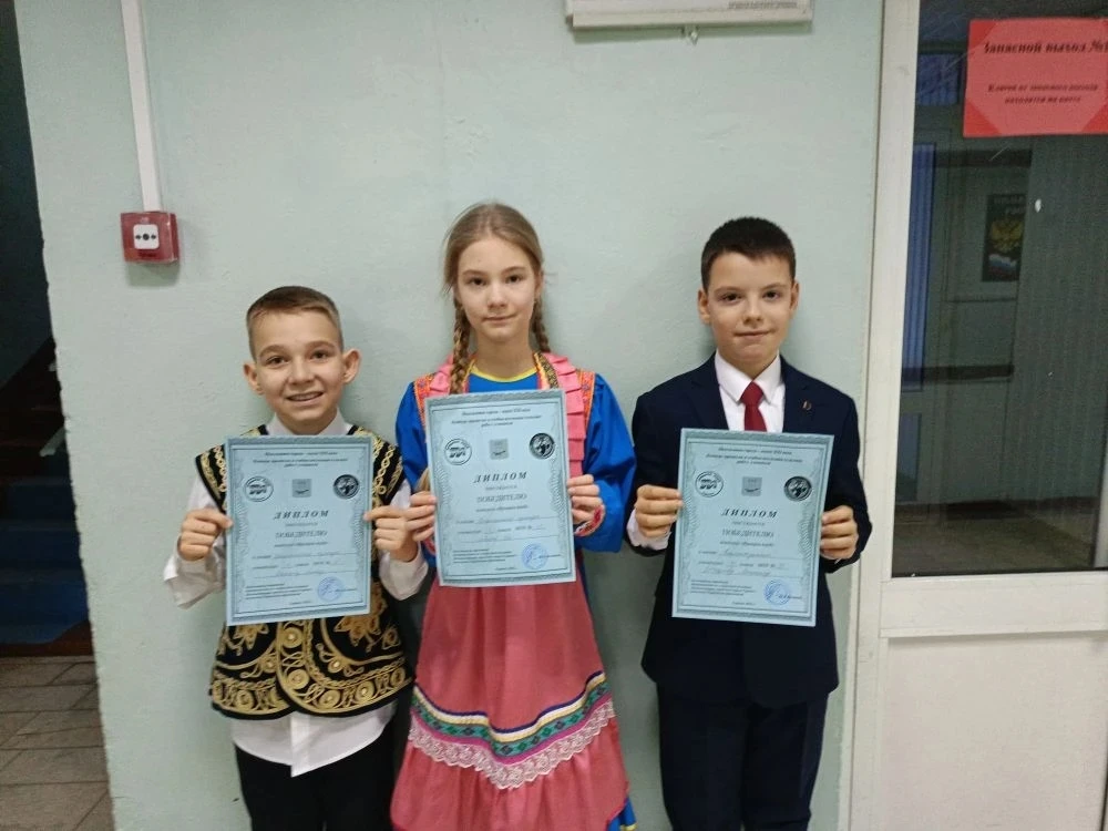 🎉 Победители городской научно‑практической конференции «Школьники города — науке XXI века»! 👏  С гор