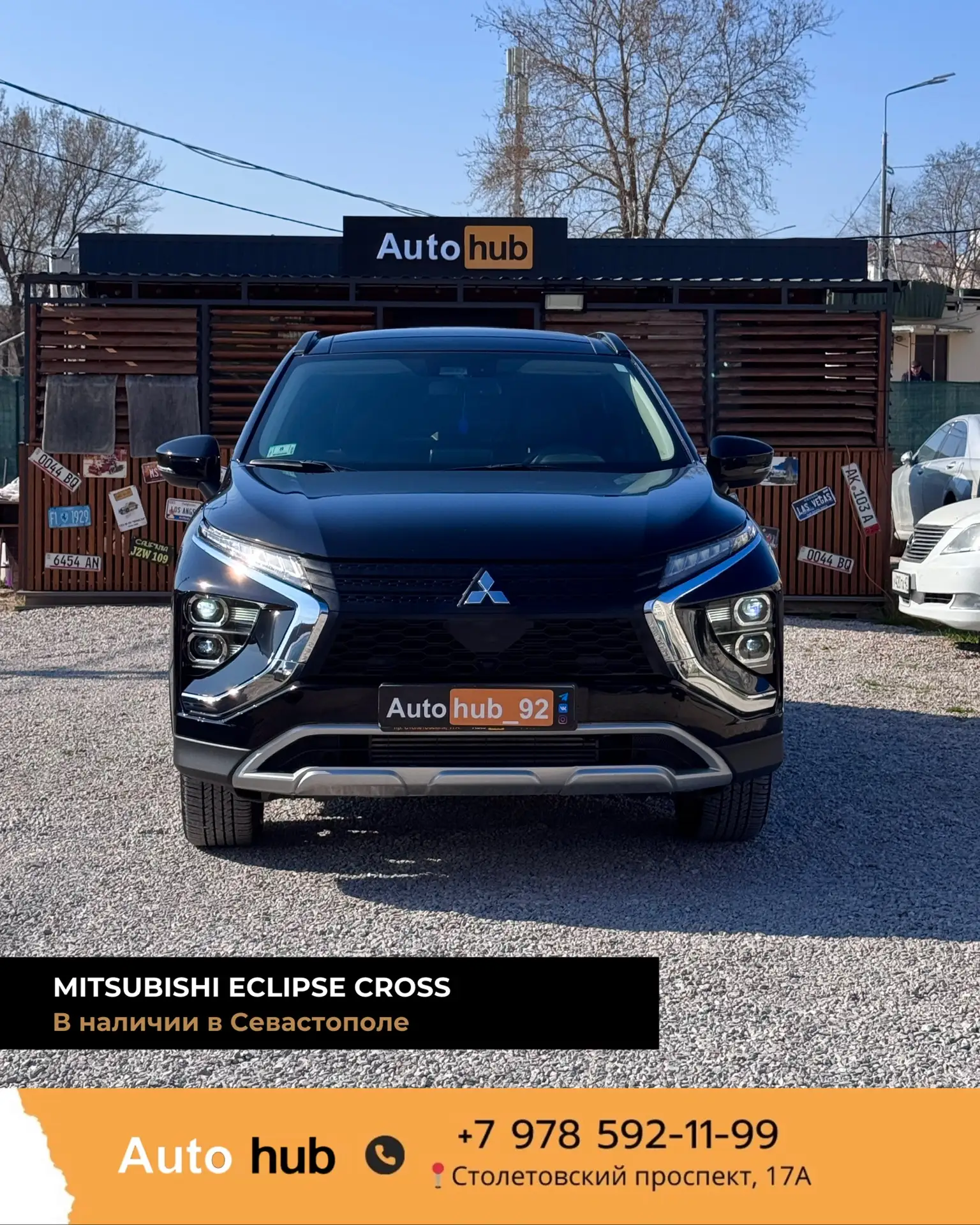 ✅ Mitsubishi Eclipse Cross