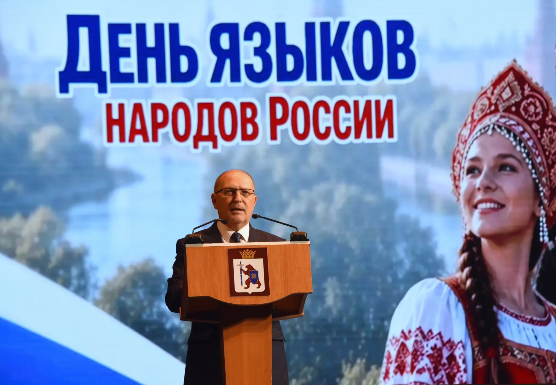 Михаил Васютин принял участие в торжественном концерте ко Дню языков народов России