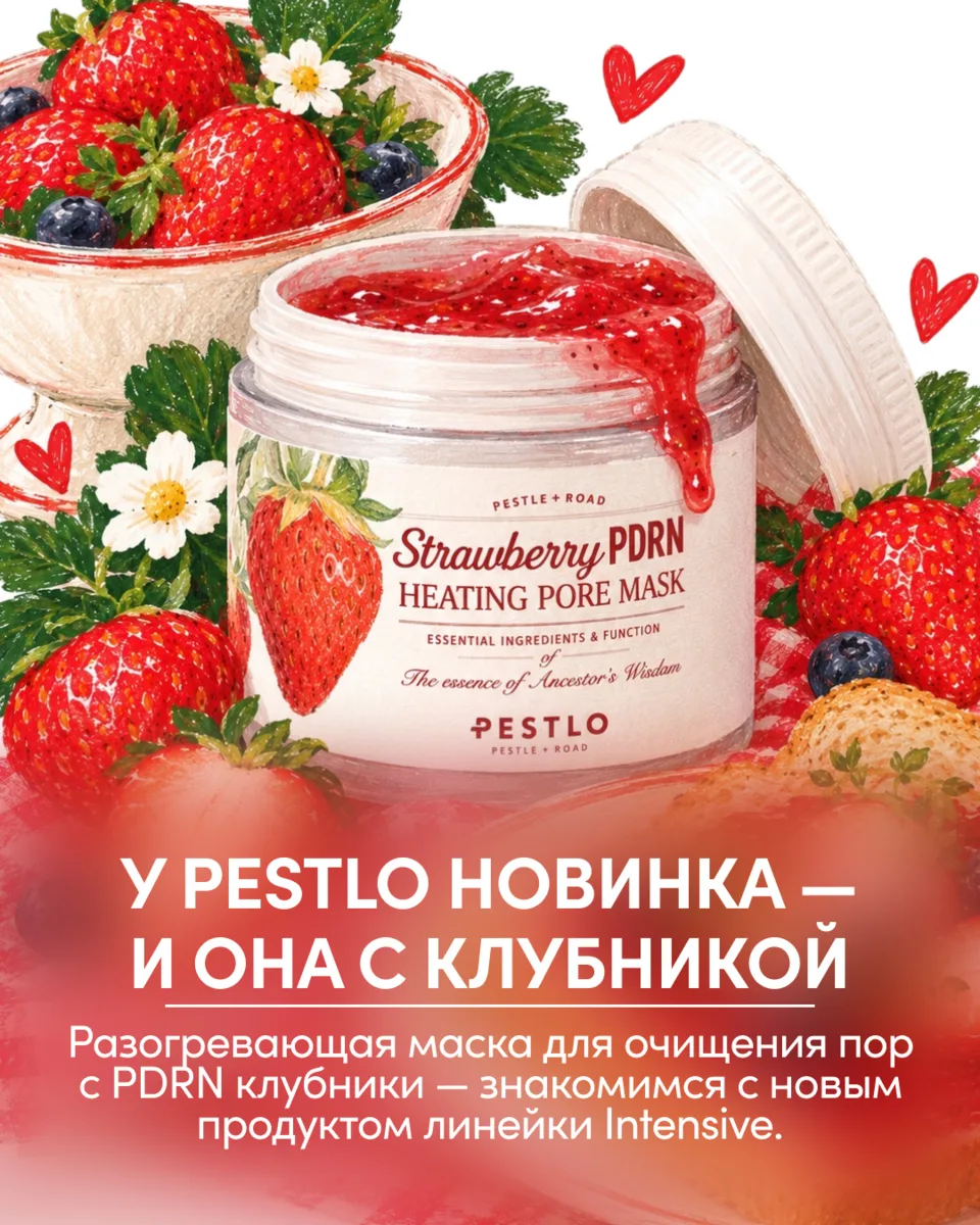 Если вы думали, что лето уже закончилось — то нет! 🍓 Продолжаем погружать вас в неверо...