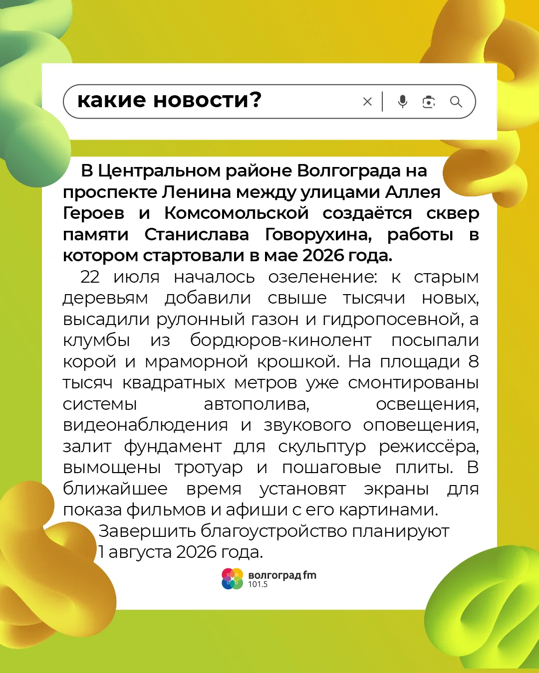 Вот и твоя еженедельная подборка новостей от Дарьи Околотиной! 🔔