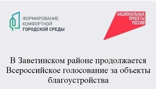 Как улучшить родное село: 2 проекта, которые помогут преобразить окружающее пространство.
 
На Дону 
